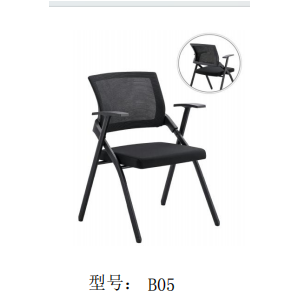 Chaise Pliable Confort B05